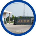 山東精諾機(jī)械股份有限公司
